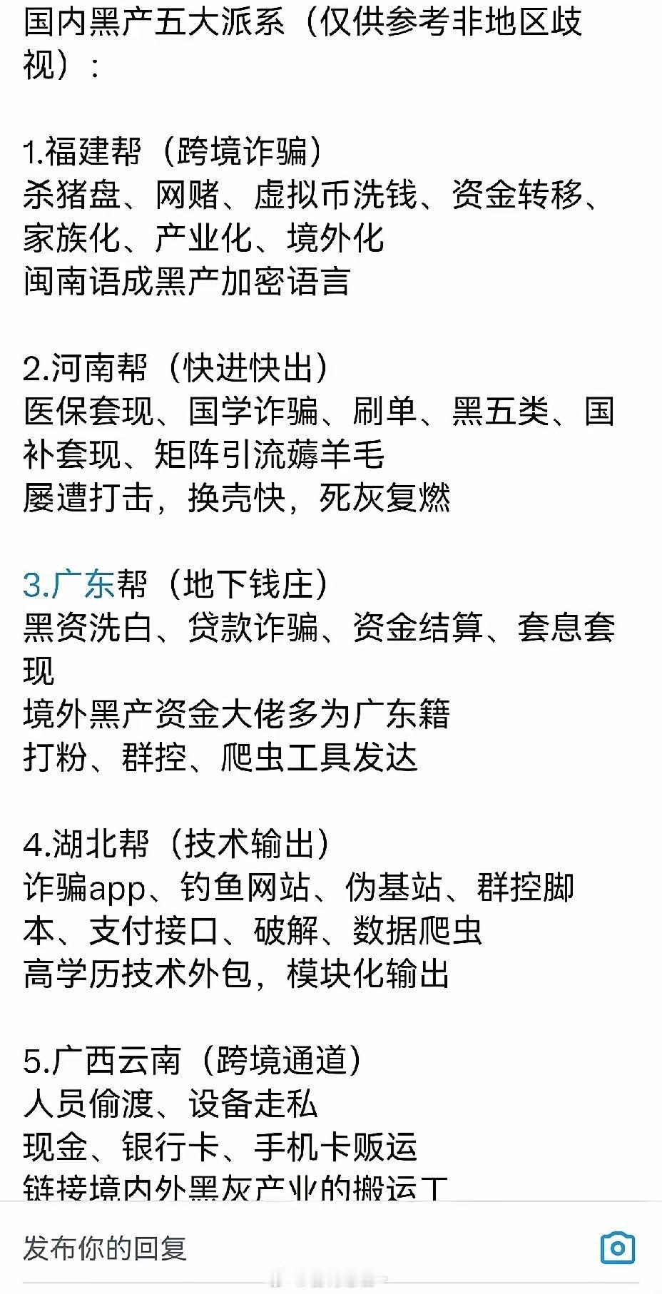这么多灰色产业吗？​