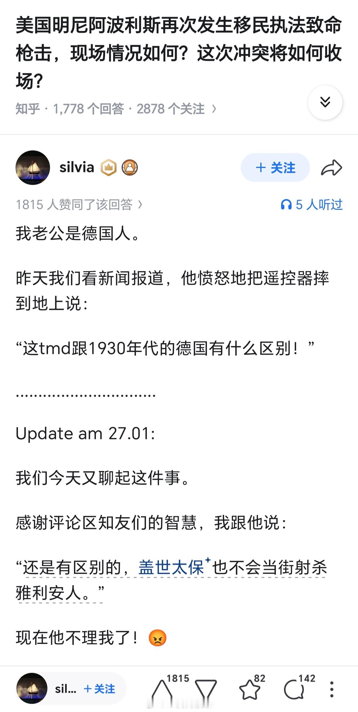 三十年代的德国也没有当街枪决犹太人的吧，都是走完流程集中处理的。