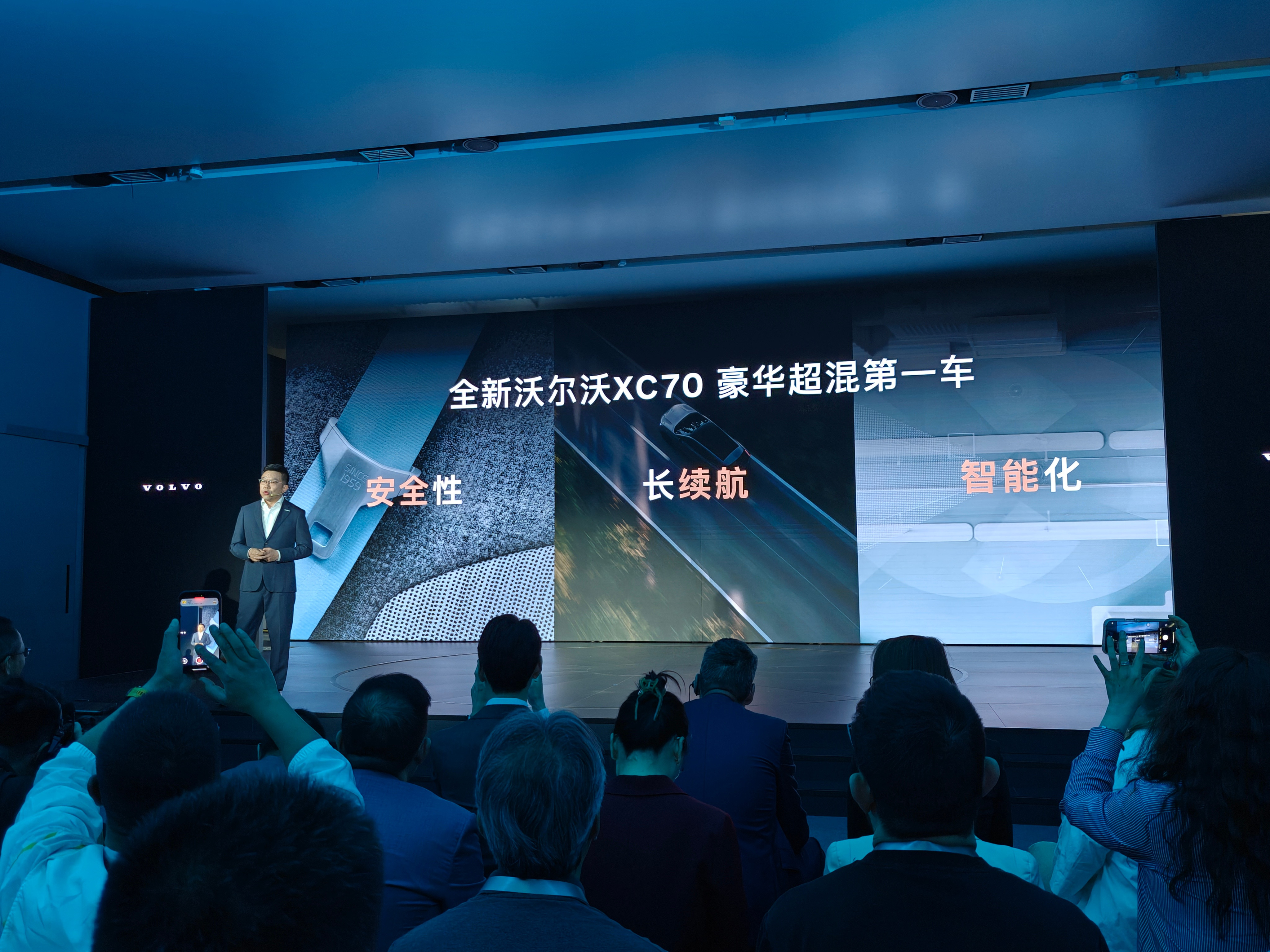 沃尔沃大v聊车全新沃尔沃XC70，外观满分100，打几分？​​​