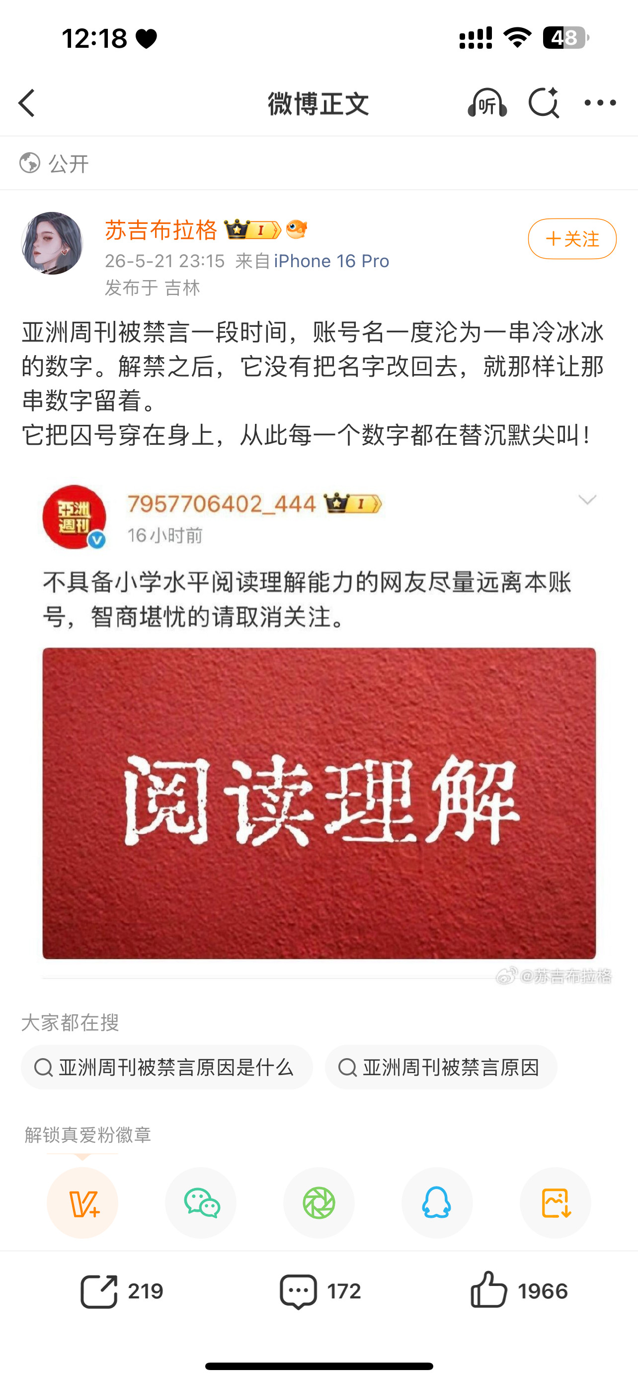 在这里胳膊拧不过大腿的