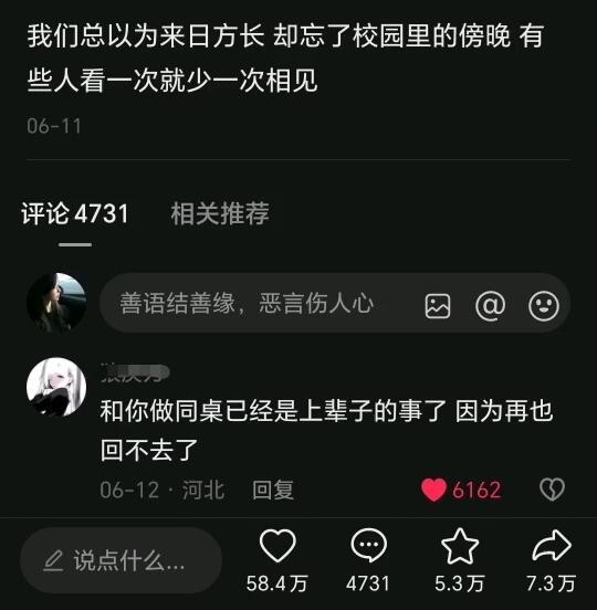 原来有些人已经见完最后一面了。
