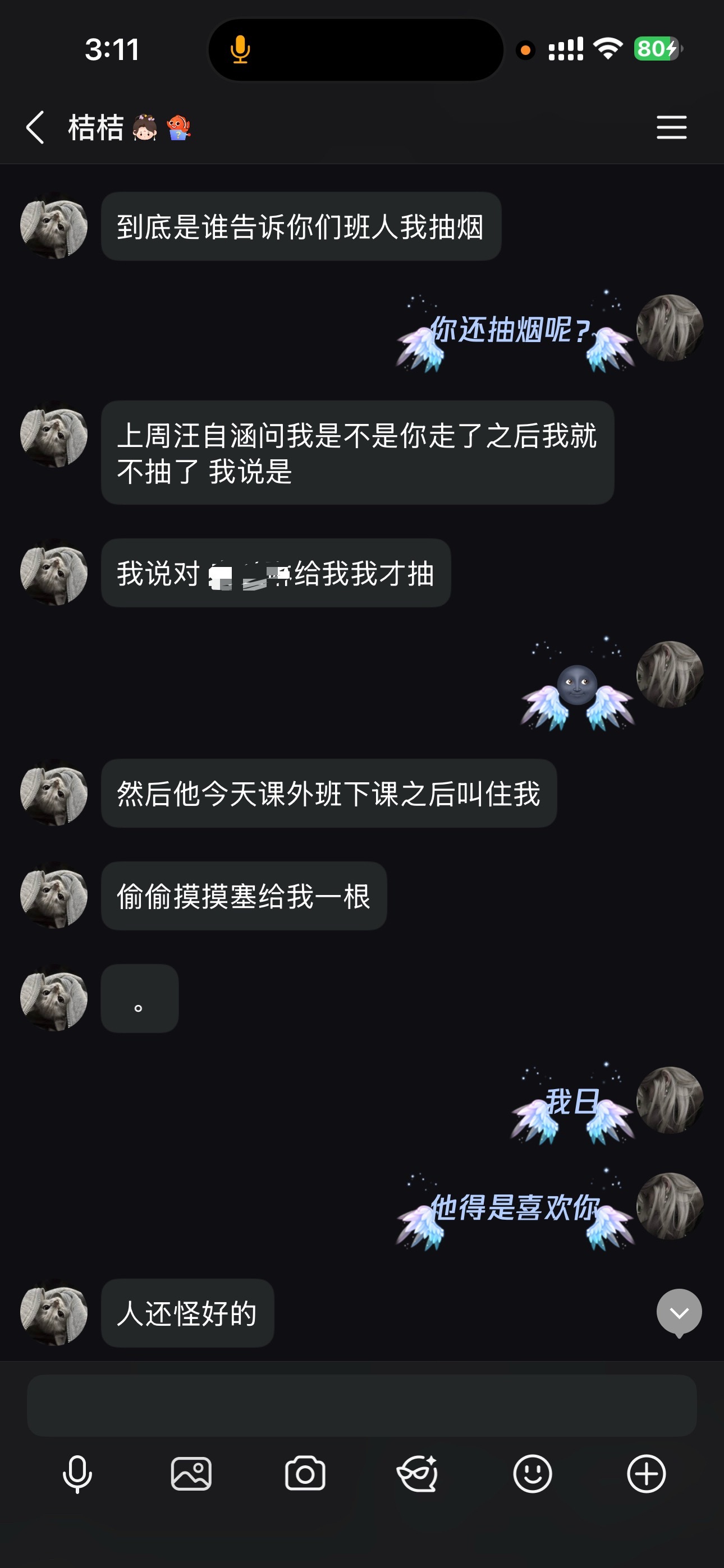 还好这是我原来用的气泡如果是现在我估计被打成了学历为初一水平的橹穆批