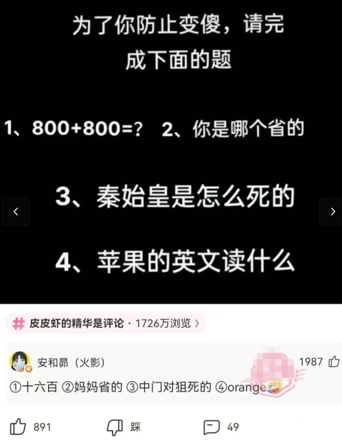 请完成下面的题