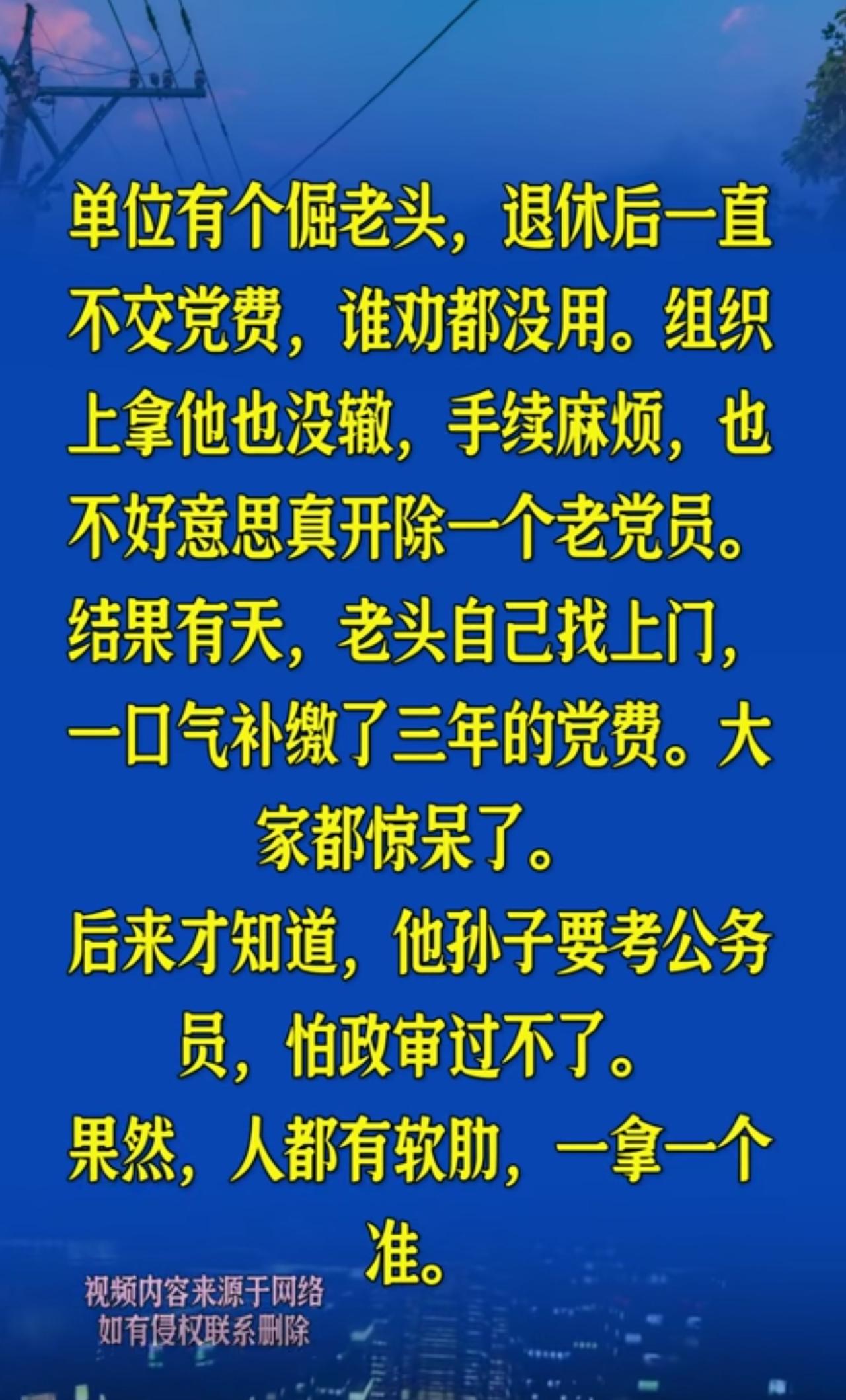 这是最好的，唯一的，解决有些难题的最佳办法，我也是人性使然。