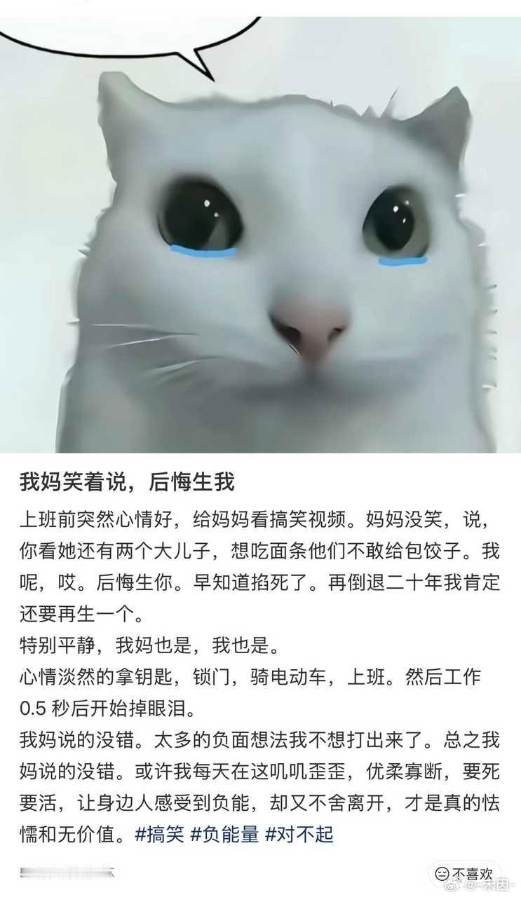 这都不发火吗？太能忍了