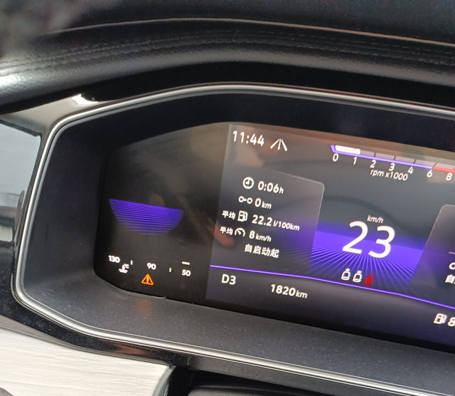 速腾灯亮了这是什么灯呀