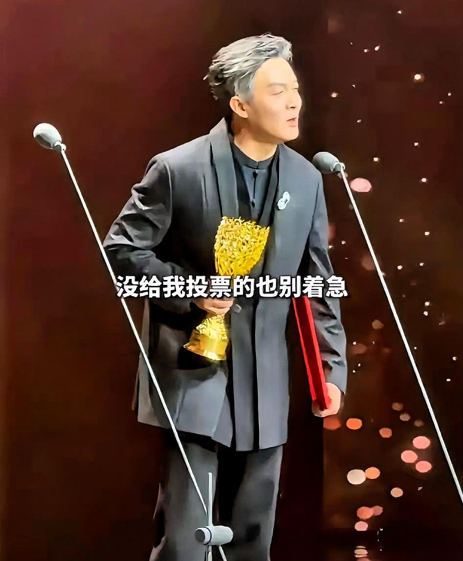 于和伟吴越拿视帝视后，本是盛典高光，没想到今晚最炸的场面，被最佳男配杨志刚承包了