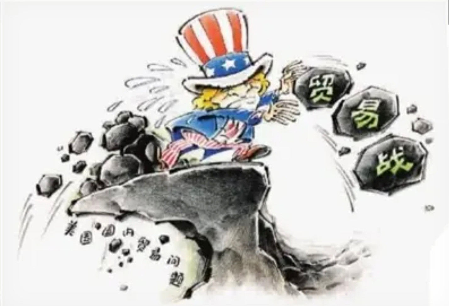 美国加关税是搬石头砸自己脚近年来，美国频繁挥舞“关税大棒”，试图通过加征关税保护