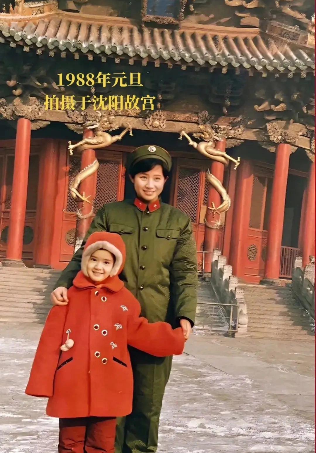漂亮的军人母亲与女儿在故宫大政殿前的留影 1988年元旦，沈阳故宫的红墙古殿