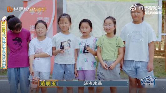 王栎鑫替张远承认单身王栎鑫抢答张远现在单身王栎鑫这抢答也太可爱了，满屏都是07