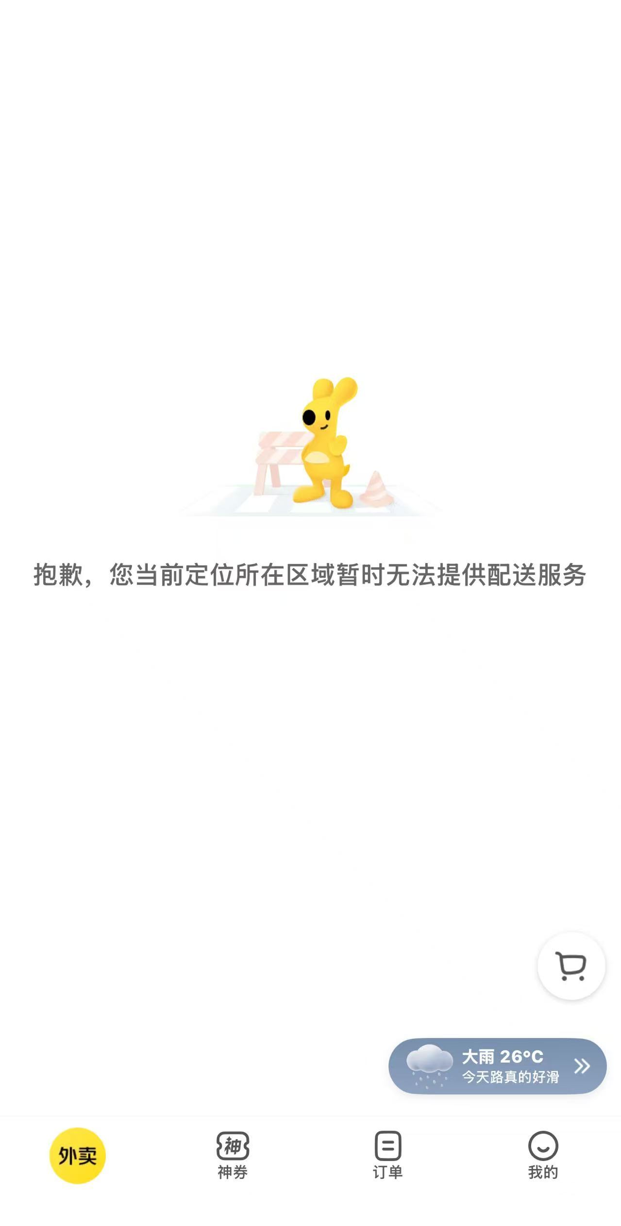 最冰冷的文字出现了