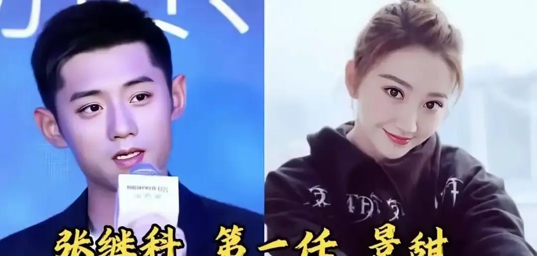 张继科和景甜当年被拍到当街热吻，豪车接送，同居小区，热搜挂了一周。2018年底