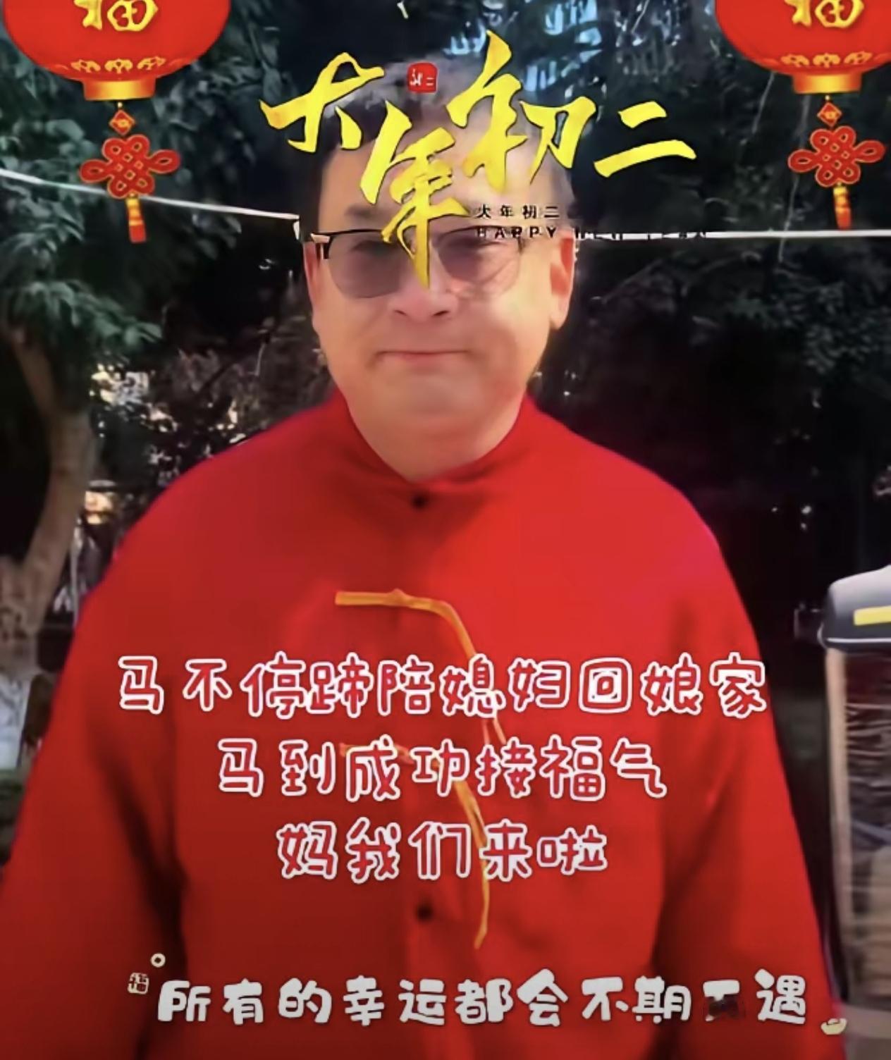 家人们姐姐们好消息，看到年初二回娘家，Z忙的就是女婿们了。但要说谁是女婿里的“模