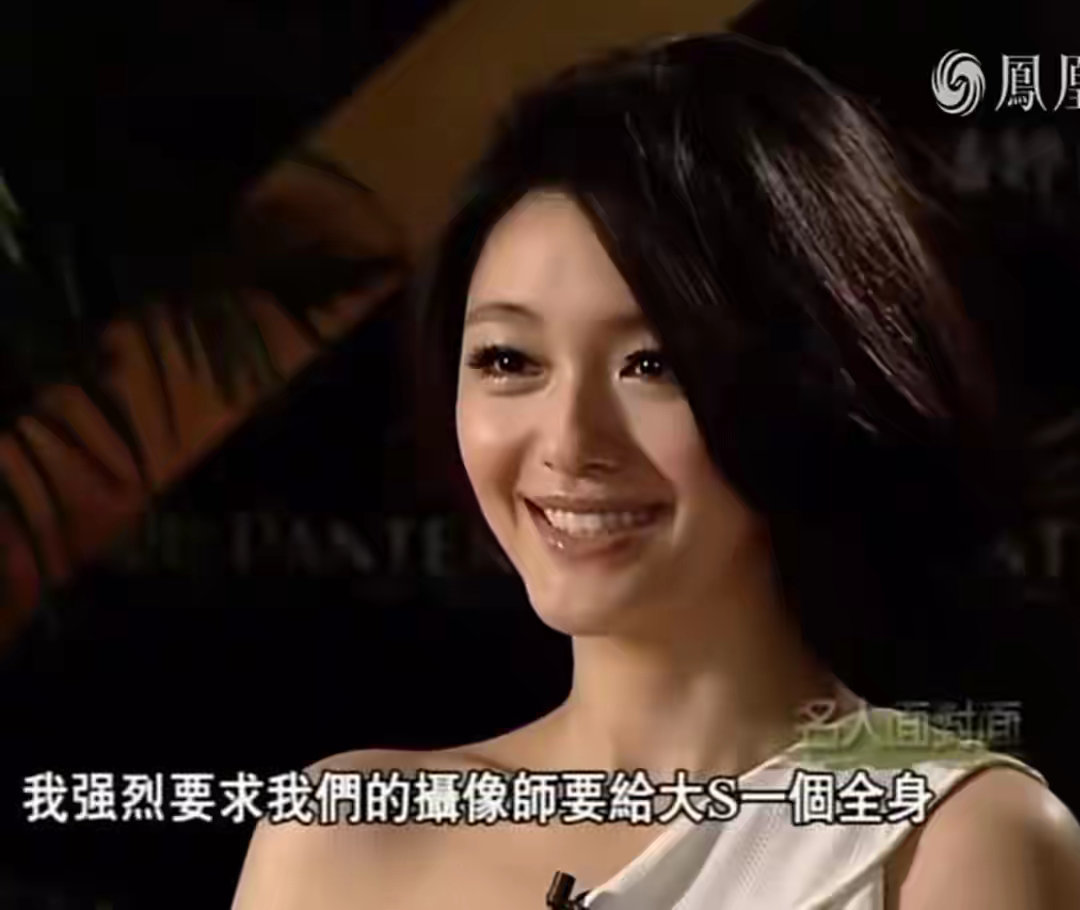 大S未公开照片被曝，18年前穿白裙纯美优雅，采访时被要求拍全身