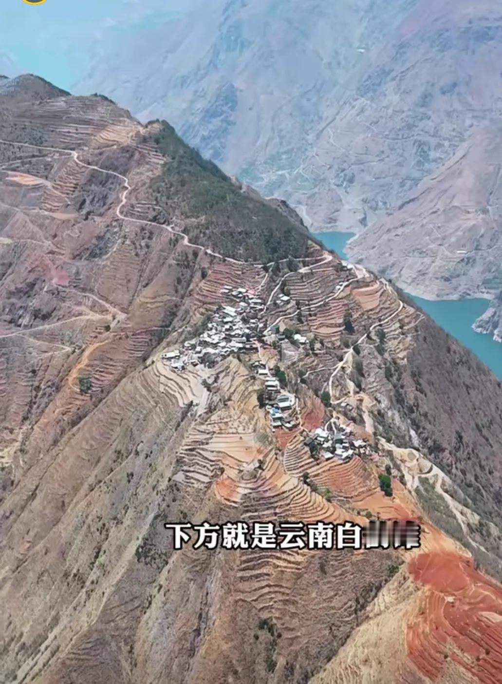 照片中的这个高山小村，当地人叫悬崖村。是云南与四川两省交界处，有着50多户居民的