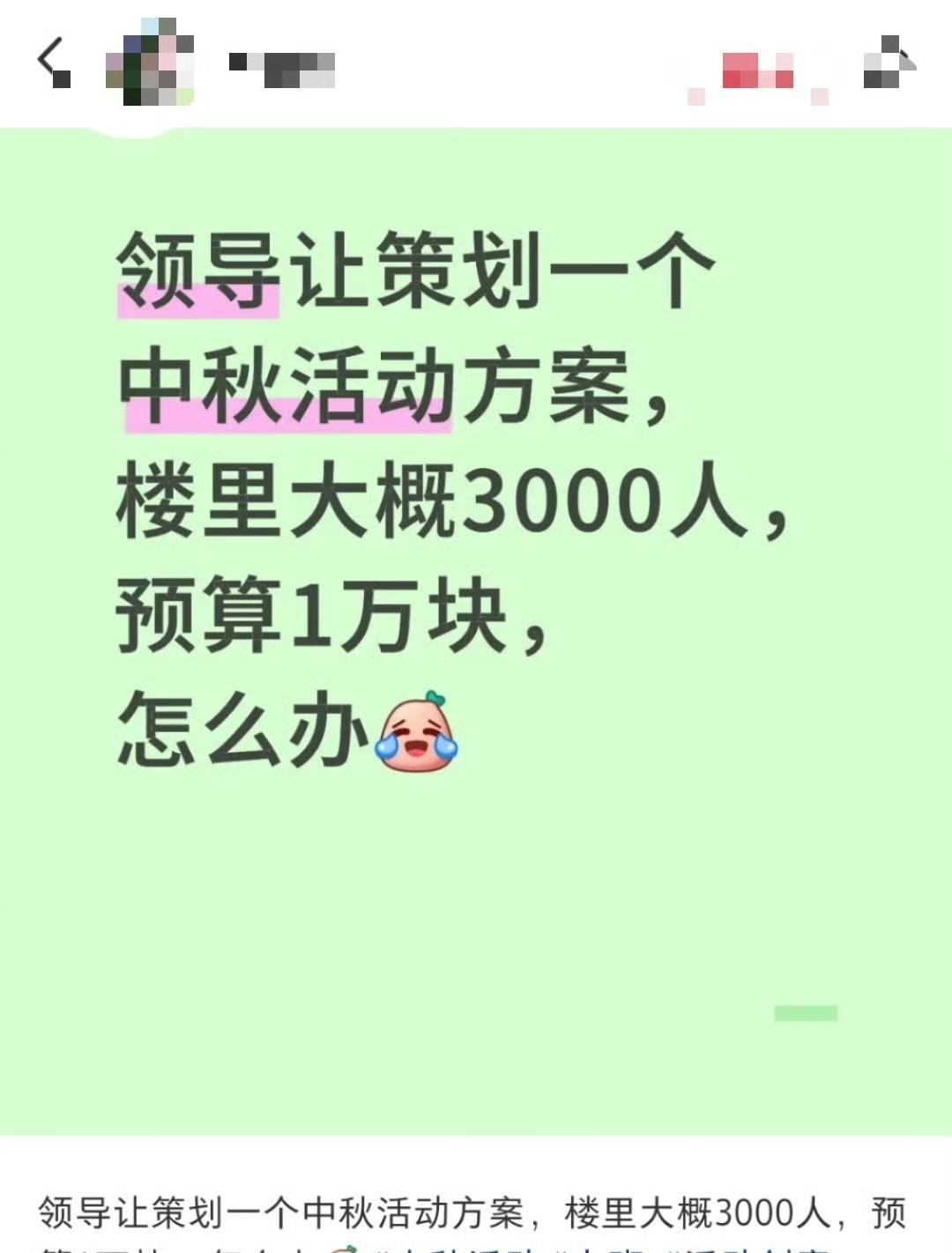 2块报名费报名进行抽奖中奖可得8888.含泪净赚#交500报名费##