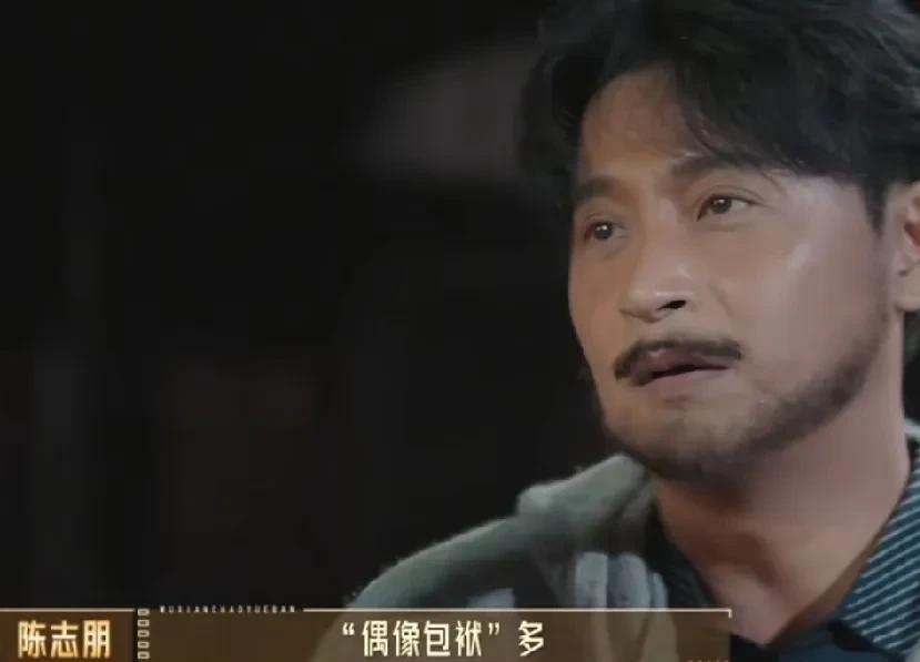 余宇涵因为被吴镇宇骂后，情绪一直很低落，陈志朋语重心长的对他说：“咱们都是偶像歌