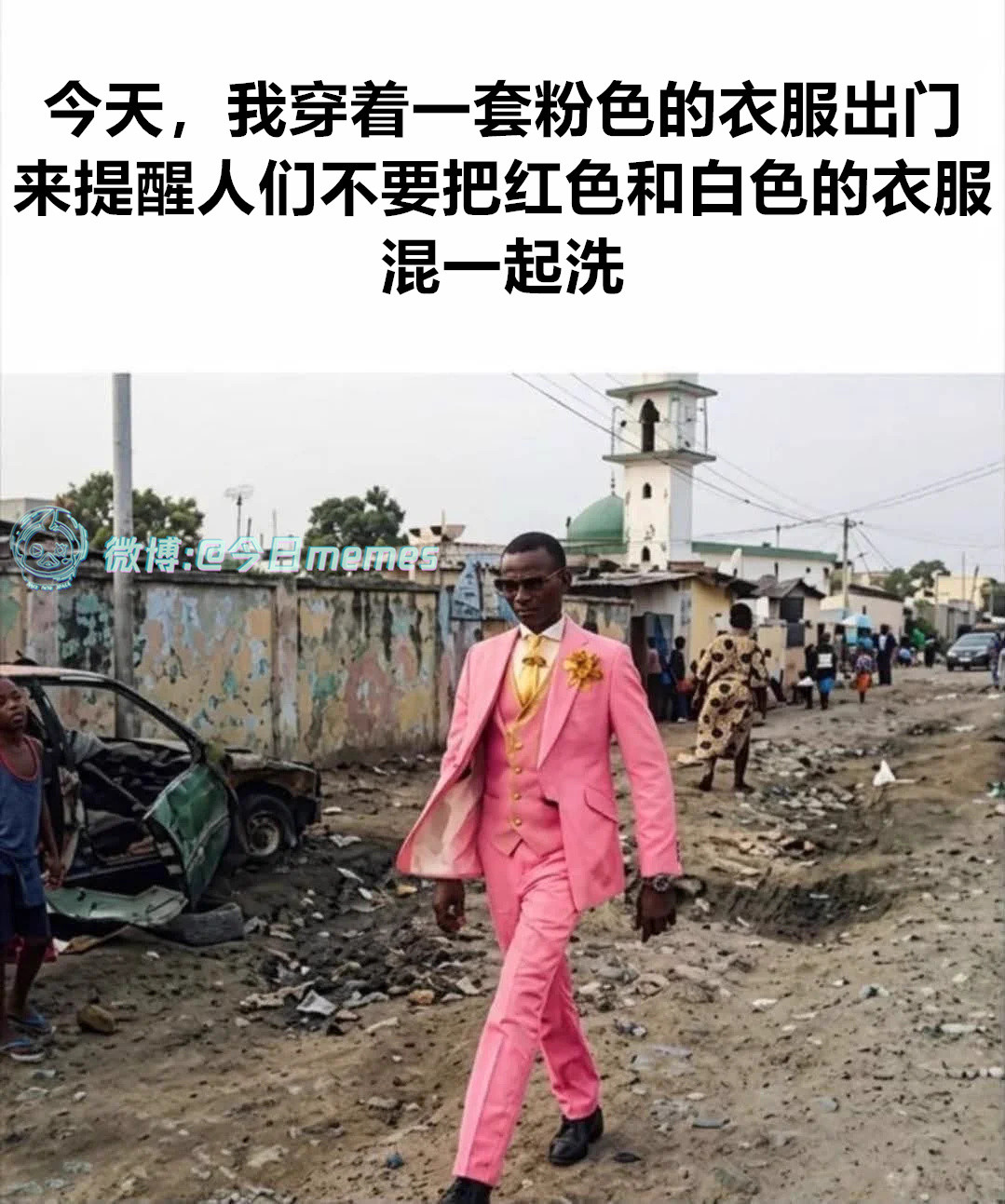 注意了（9gag）今日meme今日memes​​​