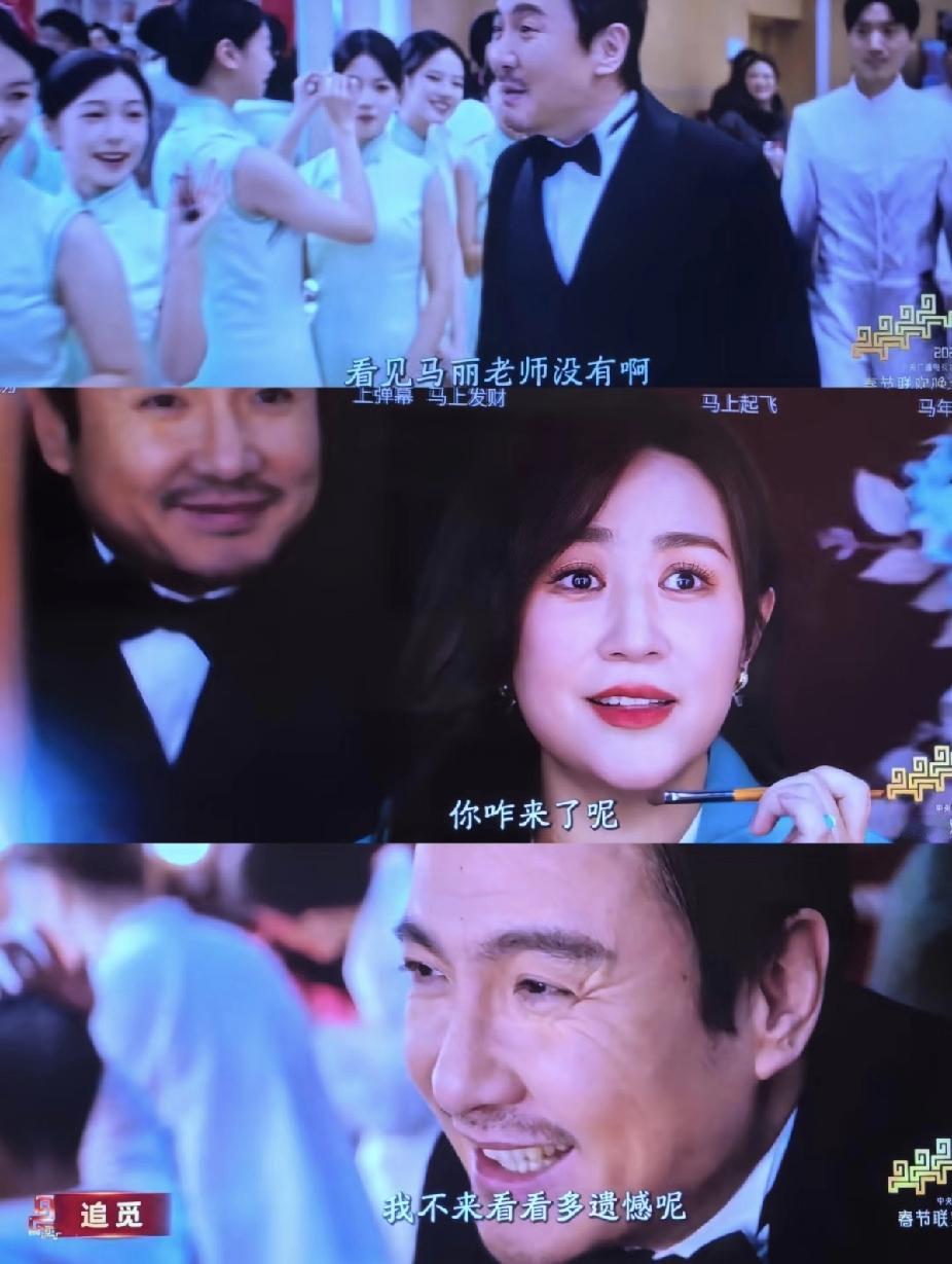 终于知道“春晚”的选人机制了，不是看资历深浅，也不拼奖项数量，而是精准锁定前