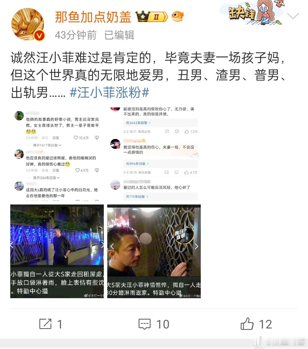 这个世界就超级爱男的，但是只爱渣男，丑男，大男子主义男……我觉得很好的那些带有偏