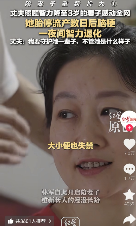 今日份的负能量也是到头了​​​
