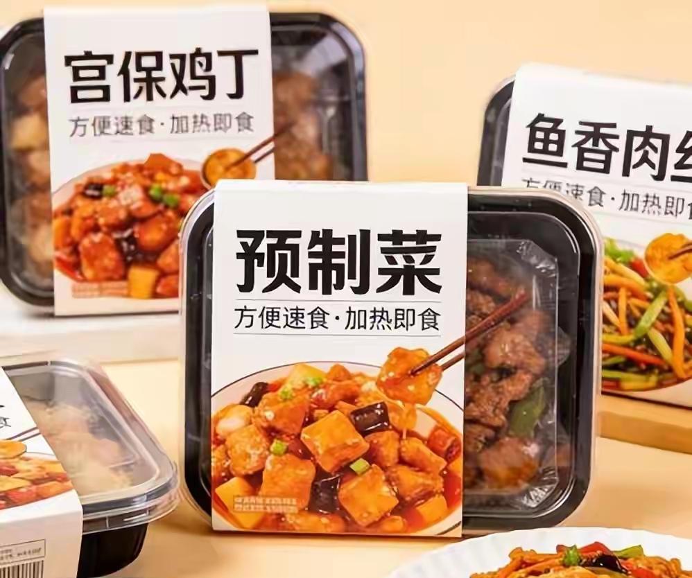 当初他们拍着胸脯说，预制菜比你自己炒完放一夜的菜还干净。那时候话讲得满，满到让人
