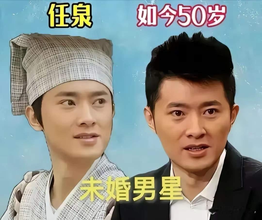 任泉，钻石王老五还没结婚。何炅，钻石王老五还没结婚。陈坤，钻石王老五还没结婚