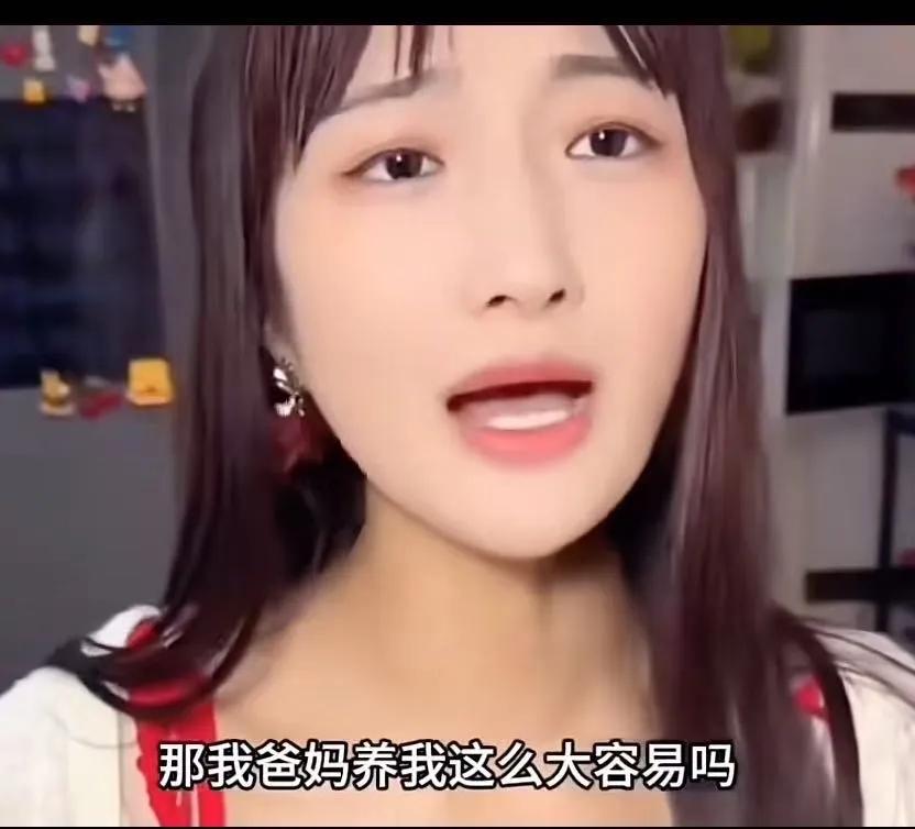 “不跟公婆同住，却要把自己父母接来养老”，妻子一句话刚说出口，丈夫几句话怼回去，