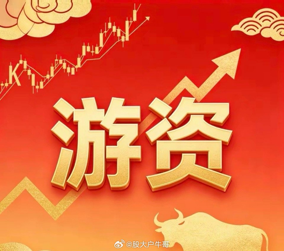有色金属二波大概率启动。有色金属二波行情大概率启动，但是大多数人很容易选错方向，