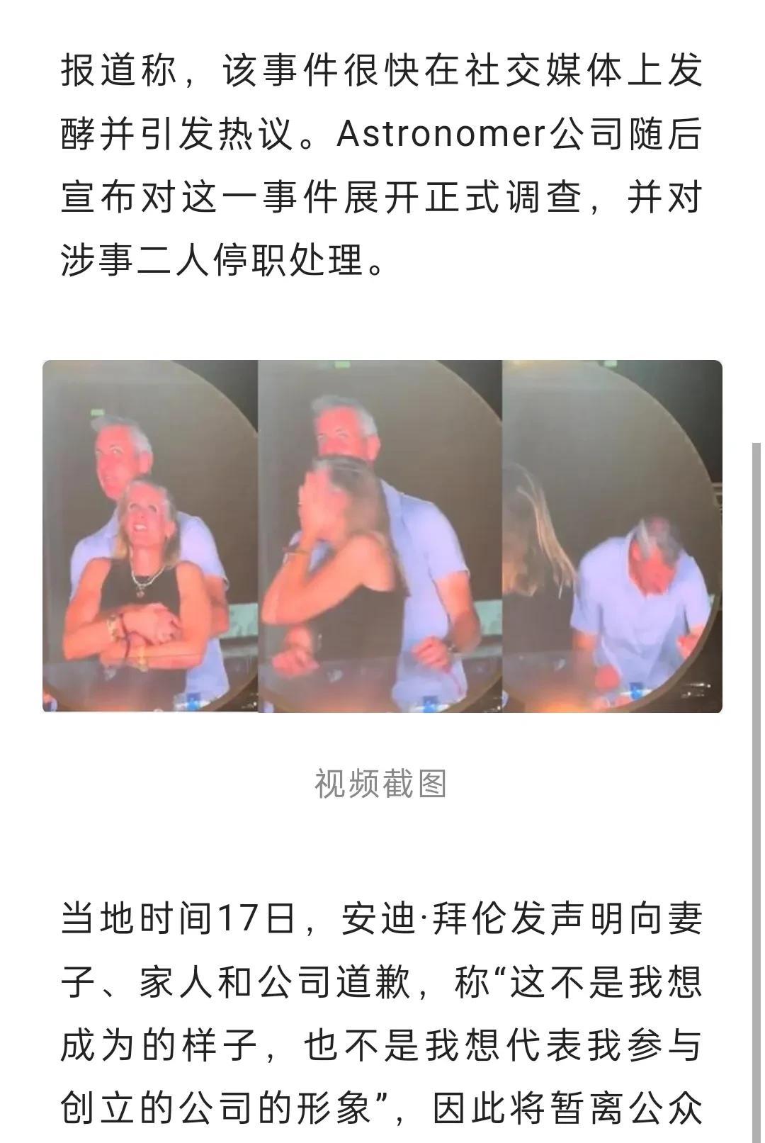 照片上这两位都被停职处理了，他们分别都已经离职了，我们再对比一下前几天大连工业大