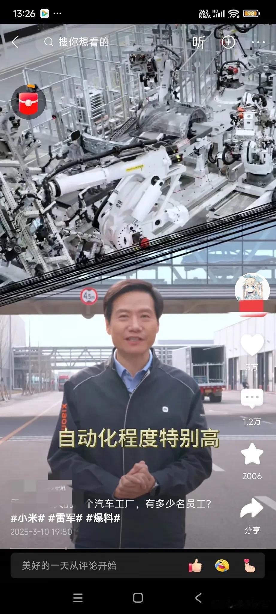 这种资本家非常的可恶，赚着老百姓的血汗钱却砸了老百姓的饭碗，资本家真的没一个好东