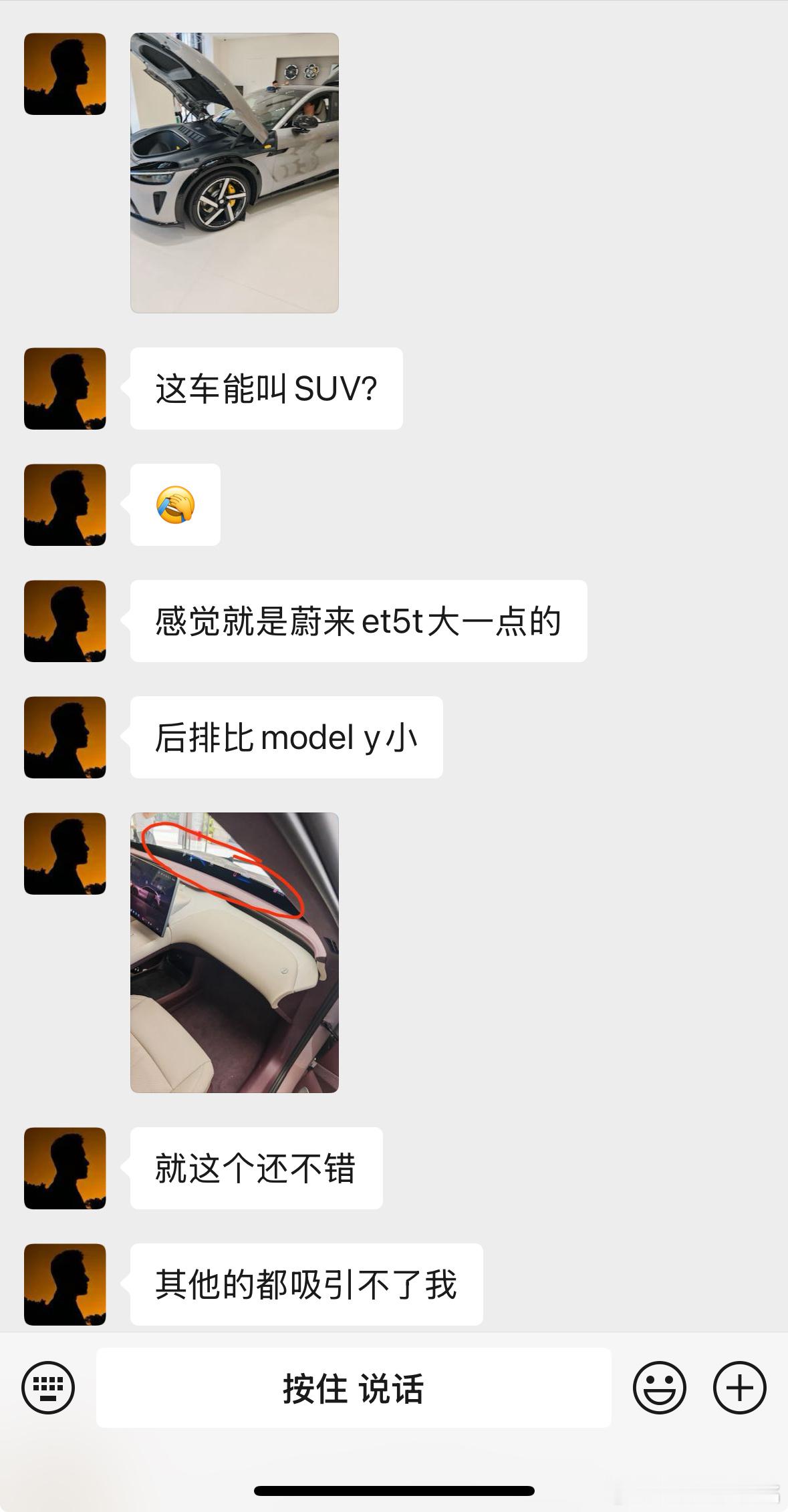 朋友的观点[doge]​​​