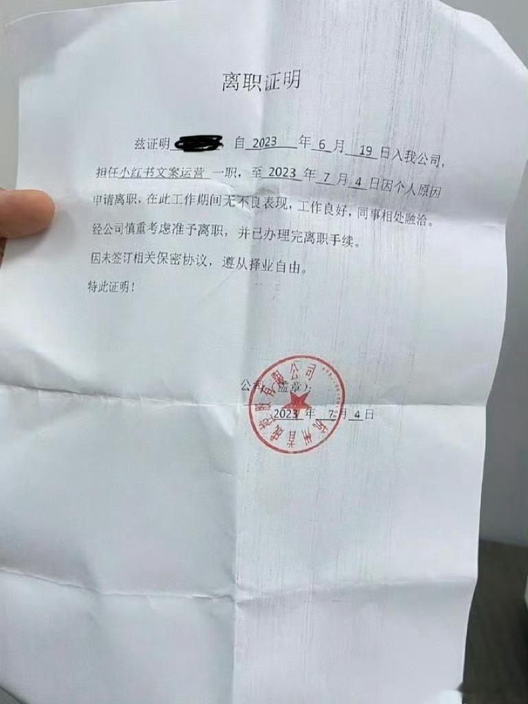 过来人建议：别去9点之后上班的公司人一定要去上班