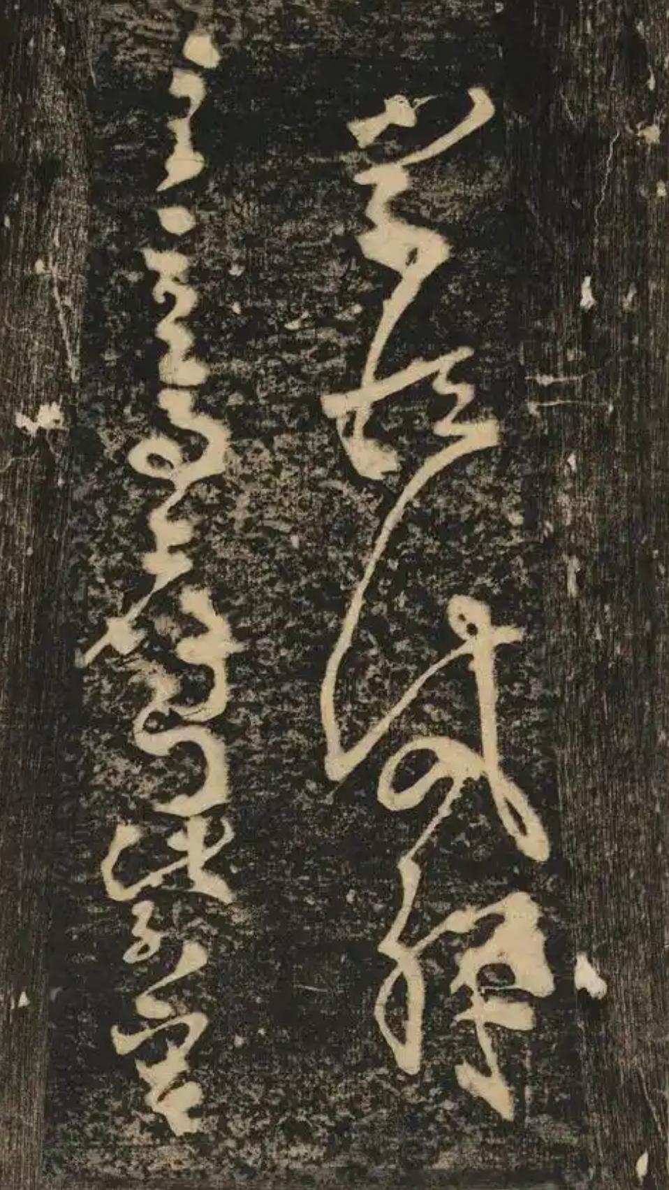张旭之所以能流传千古，依靠的就是一手令世人拍板叫绝的书法。他的草书不但集前辈书法