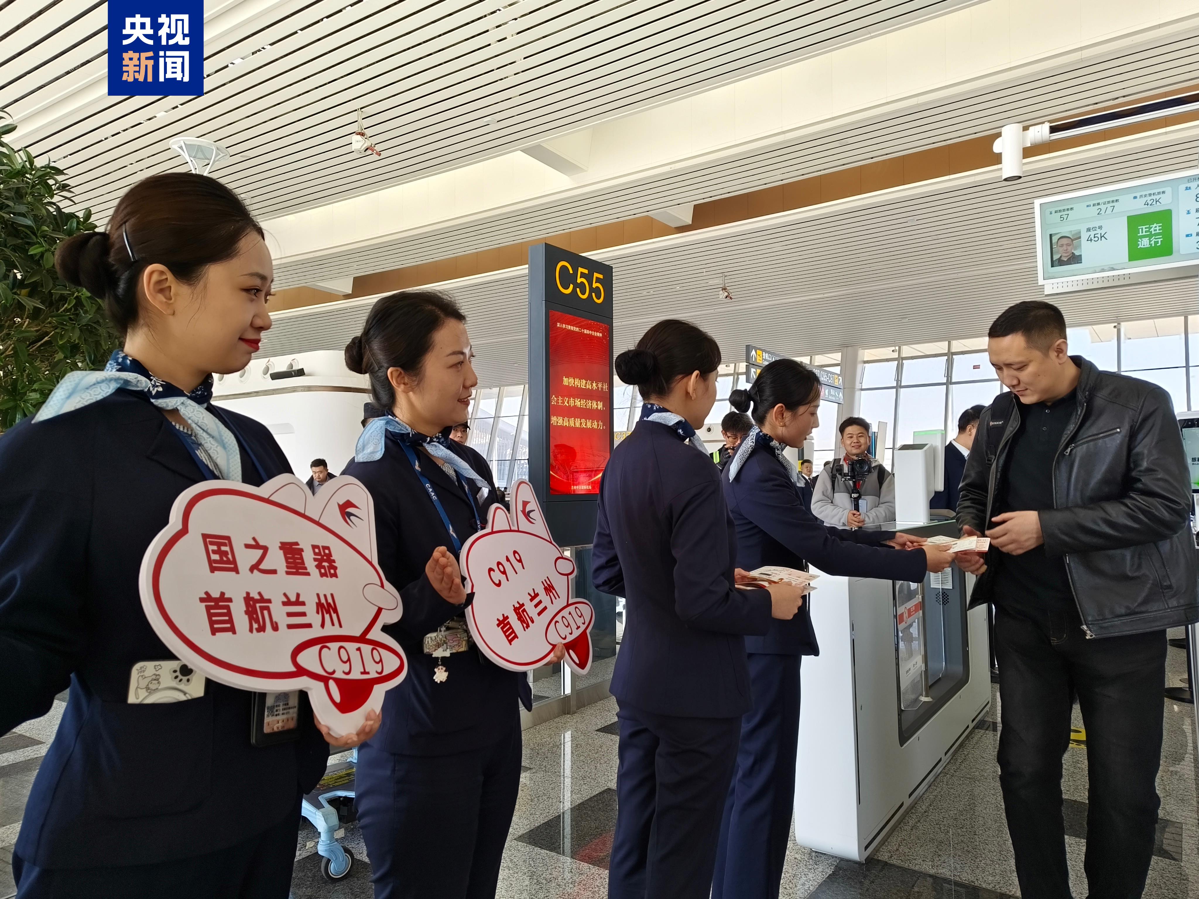 首飞高原机场! C919今起执行上海至兰州定期航线