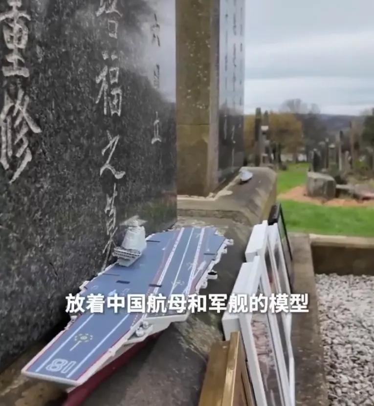 清明最破防的一幕，是百年前的北洋水师先烈，终于“看见”了中国的航母！4月4