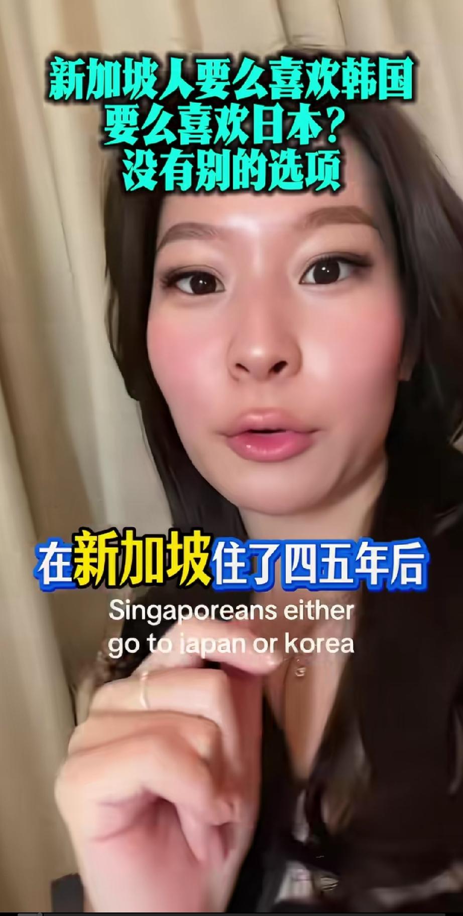 新加坡真是个神奇的地方，某华裔女子惊奇的发现，并且斩钉截铁的认为住新加坡的人旅行