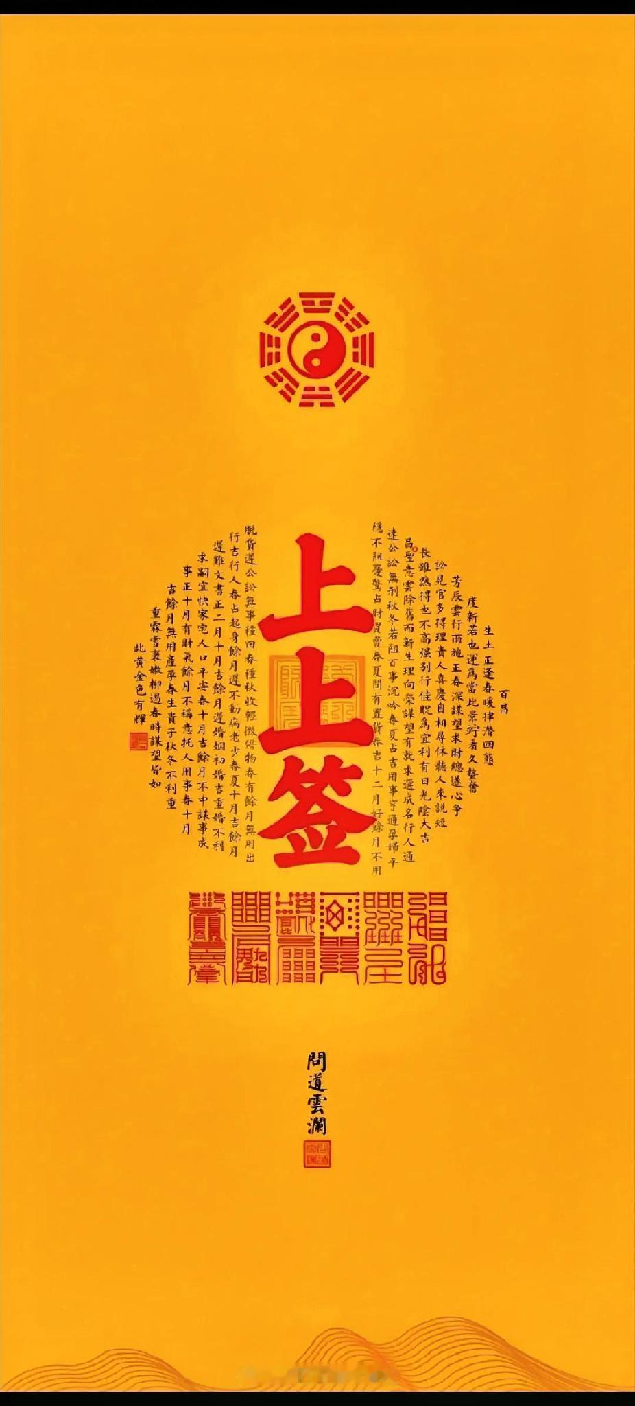 用中医解释八字解释紫微斗数它不是迷信唯有爱好者可以参悟它不是玄学算