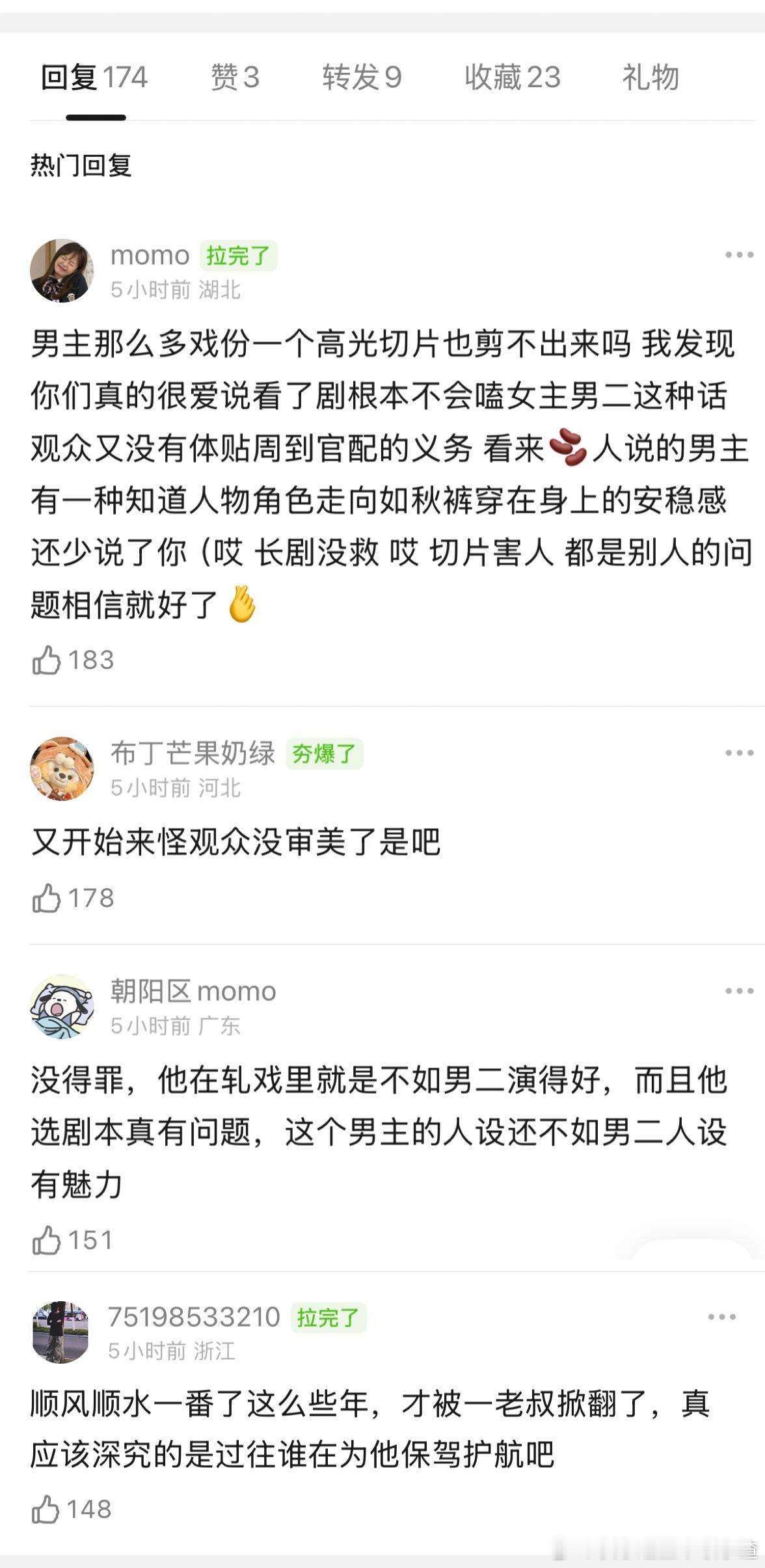 已经发展成这样了