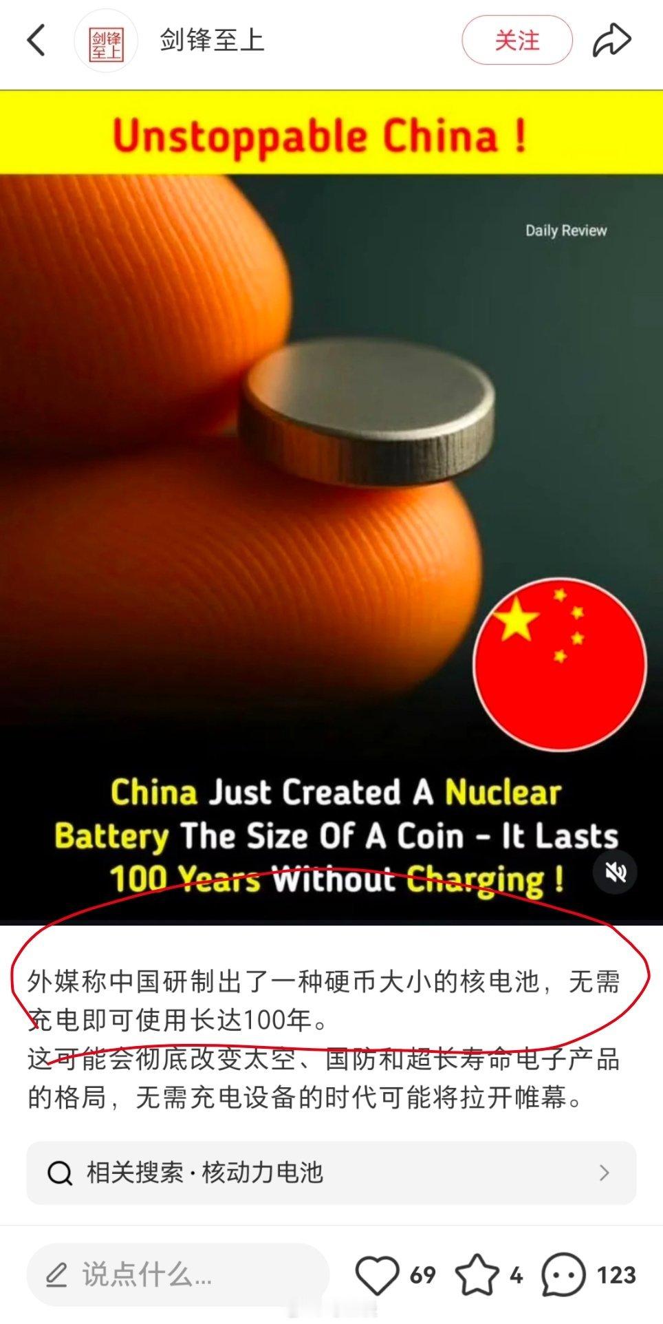 中国科技的发展速度，有时候不但让老外无法使用，连国内外的殖人都觉得不可思议…该是