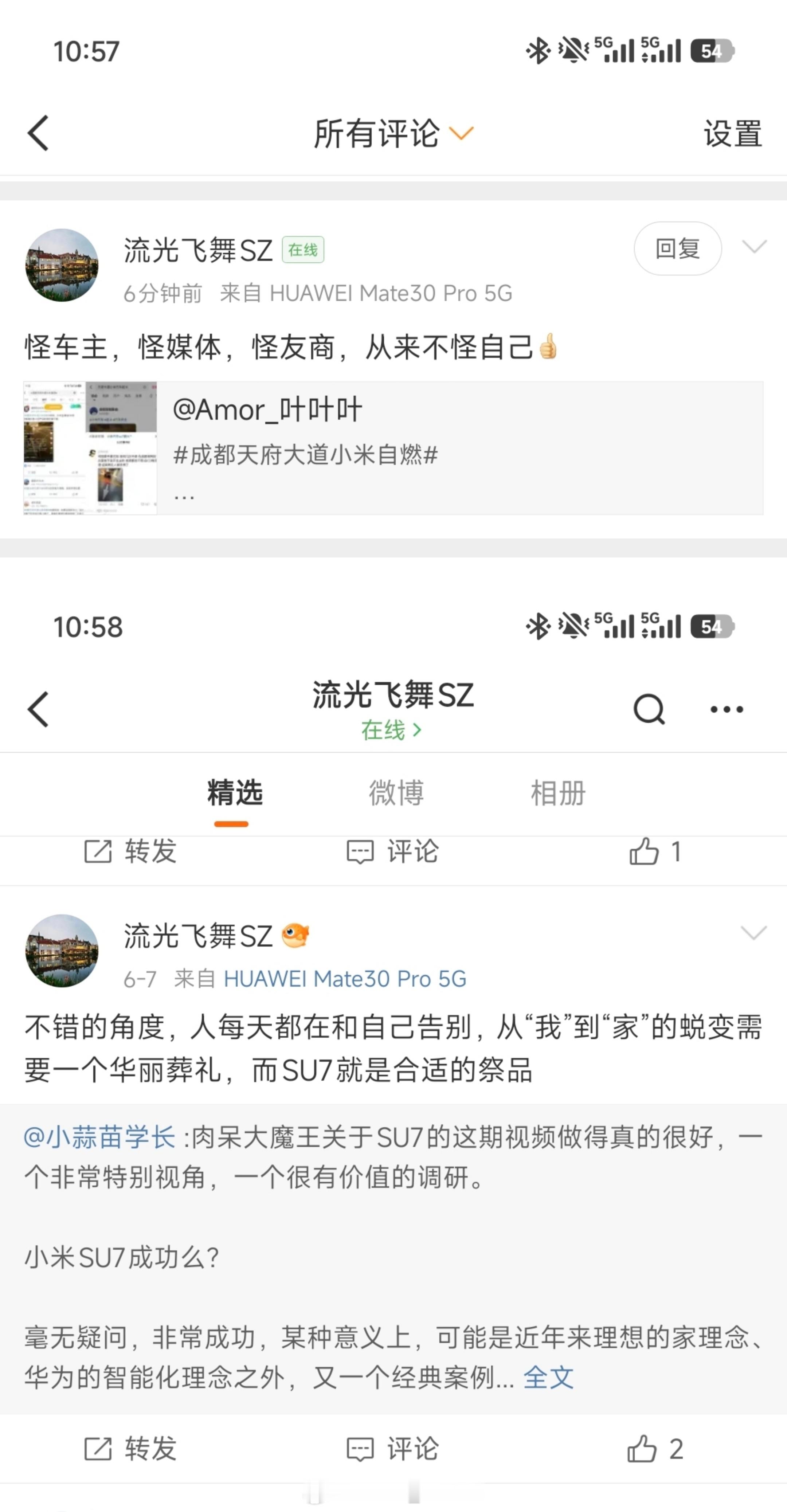 这说的是人话吗？[？？？]成都天府大道小米自燃​​​