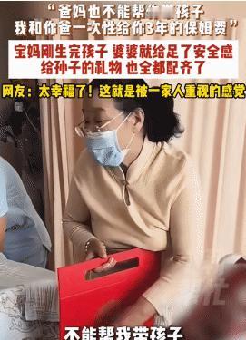 4月29日上午，李女士顺利生下一名男宝，十几个小时的阵痛让她虚脱，喜悦夹着担忧，