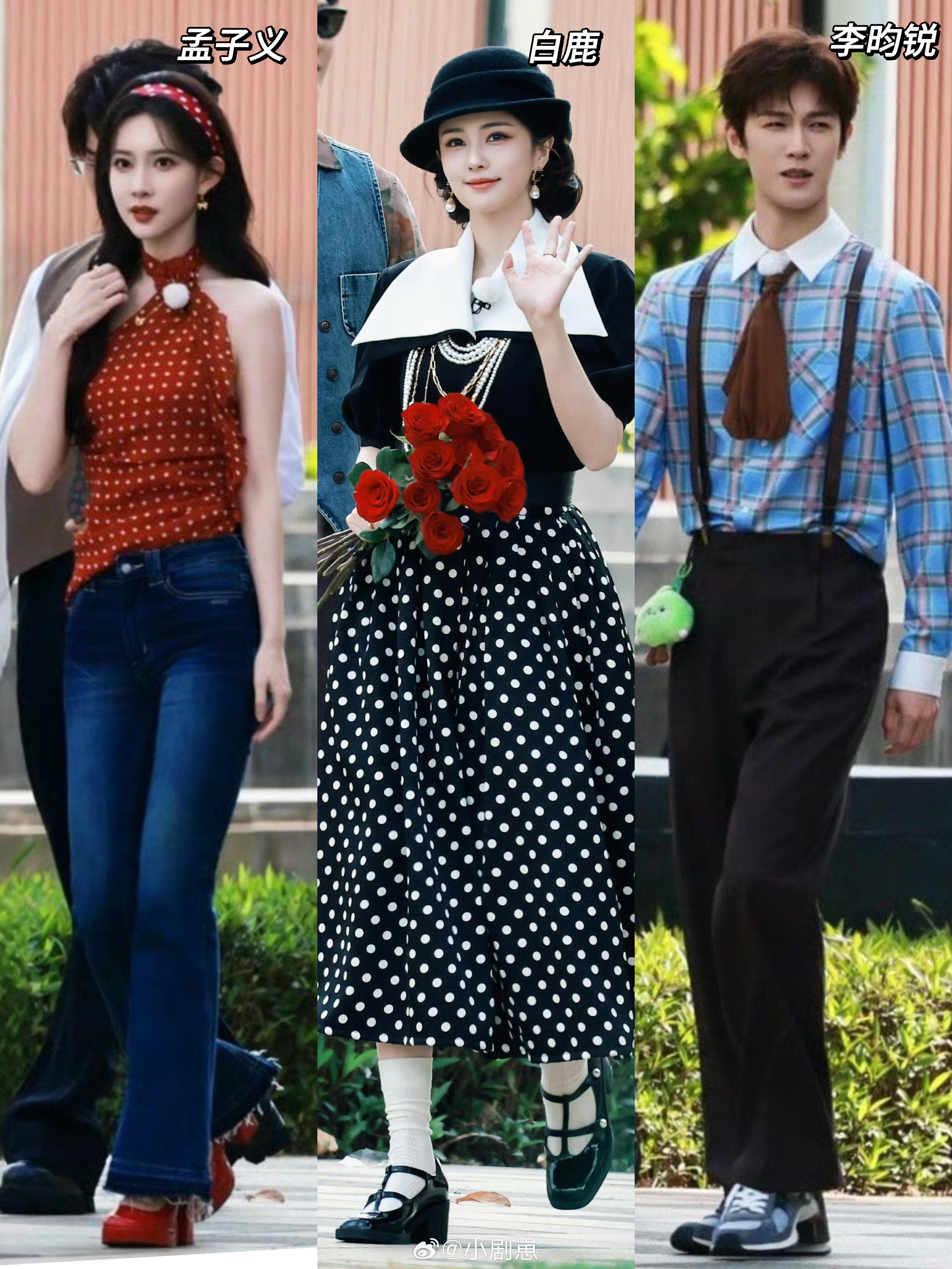 奔跑吧跑男今日录制妈呀咋都这么好看，民国风奔跑吧‖