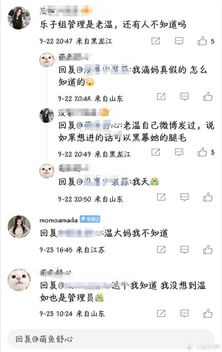 我已经无所不能了[大笑]​​​
