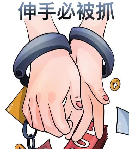 笑话（691）贪官被戴上手铐的那一刻，情妇哭的死去活来：“老爷啊！我跟了你这