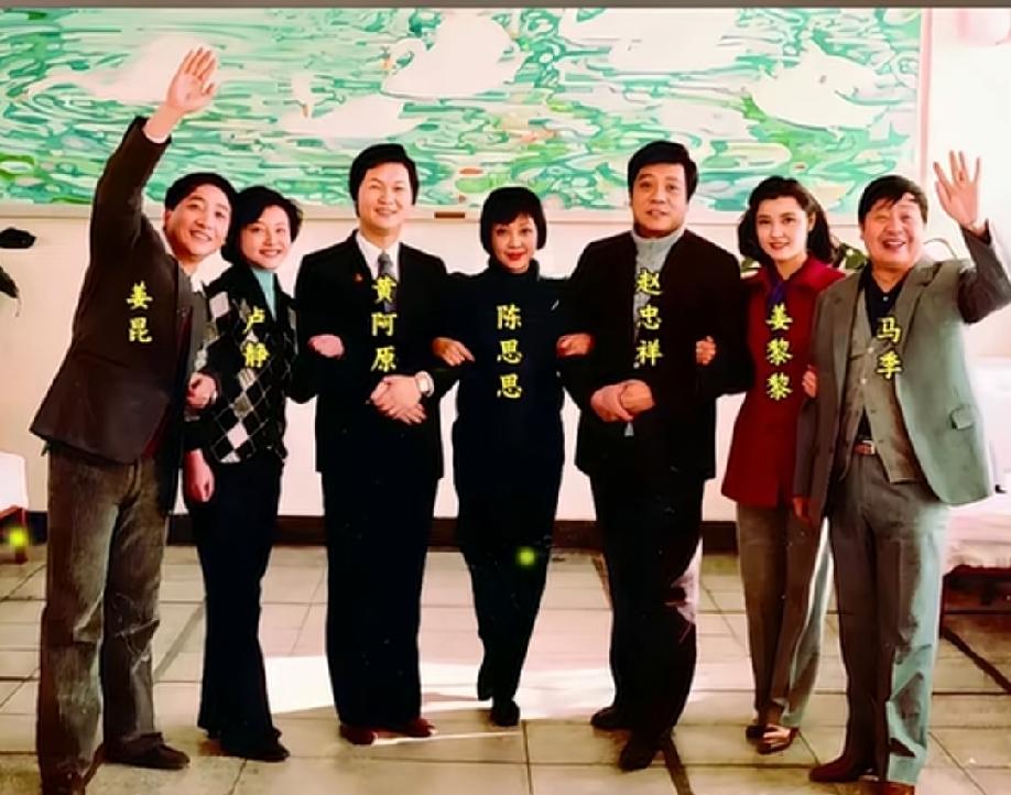 1984年央视春晚的主持人阵容十分独特，有央视主播赵忠祥、卢静，小品界的马季、姜