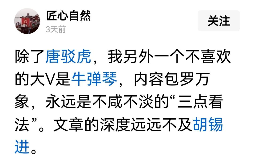 这了三个人的东西不用看，都知道什么意思了。