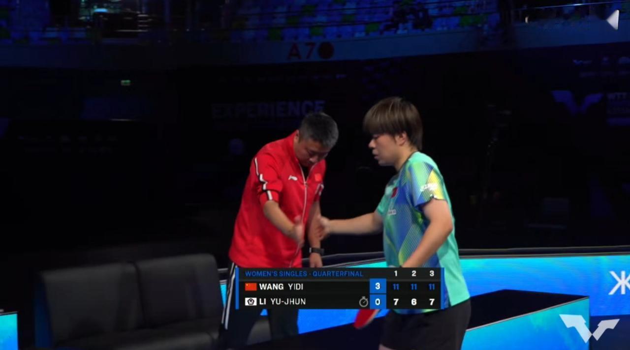 王艺迪3-0零封李昱谆的时候，郑长弓教练的脸上竟然没有任何喜悦，反而是一脸的茫