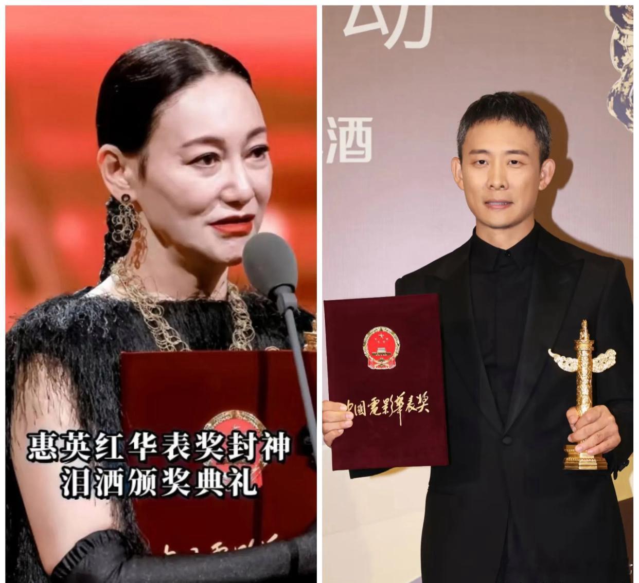 我好像有点懂了，为啥那么多香港明星都跑来参加华表奖，不是因为同一天办的金像奖没啥