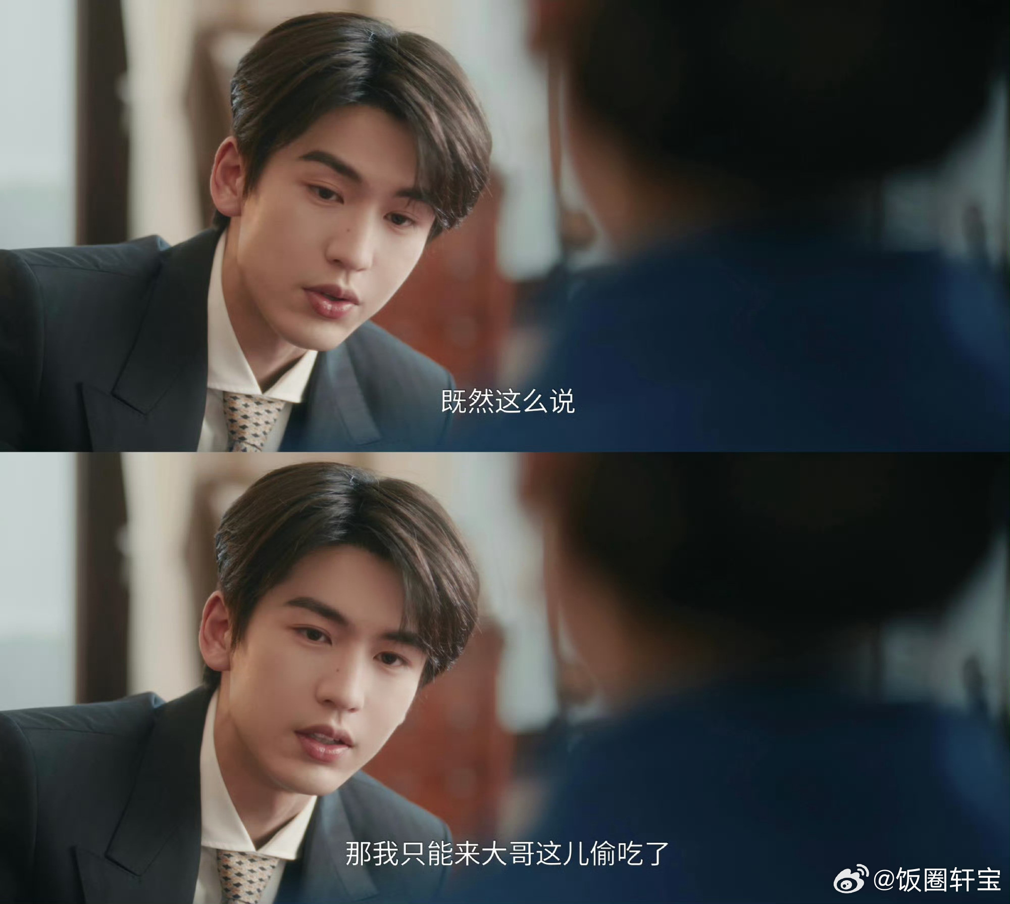 这一秒过火张凌赫王楚然演技有点太尬了吧，又是路透比正片好看的一部剧